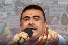 কার্নিভালের জন্য একদিনের ধর্না প্রত্যাহার! চাকরিপ্রার্থীদের কাছে আর্জি শুভেন্দুর কার্নিভালের জন্য একদিনের ধর্না প্রত্যাহার! চাকরিপ্রার্থীদের কাছে আর্জি শুভেন্দুর