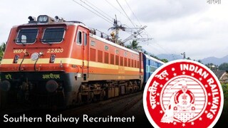সাউদার্ন রেলওয়েতে নিয়োগ