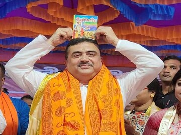 স্বামী বিবেকানন্দের নীতিকথা স্মরণ করালেন শুভেন্দু অধিকারী