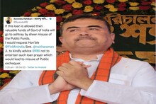 মমতা সরকারকে ১০ হাজার কোটি টাকা নয়!ট্যুইটে নির্মলা সীতারমণকে আর্জি শুভেন্দুর