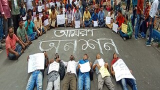 কাজ হল না অনশন, আন্দোলনেও৷ কাজ হল না অনশন, আন্দোলনেও৷
