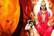 অমঙ্গলের আশঙ্কা দূর অস্ত! সুখ-সমৃদ্ধি উপচে পড়বে এই রাশির জাতক-জাতিকাদের জীবনে