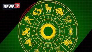 রাশিফল ২৭ অক্টোবর; দেখে নিন কেমন যাবে আজকের দিন