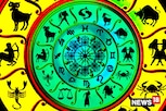 Horoscope Today: রাশিফল ১ অক্টোবর; দেখে নিন কেমন যাবে আজকের দিন