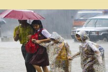 Weather Update: এখনই মুক্তি নেই! বৃষ্টির অ্যালার্ট জারি একাধিক রাজ্যে, এর মধ্যে অজানা আশঙ্কার সুপার সাইক্লোন Weather Update: এখনই মুক্তি নেই! বৃষ্টির অ্যালার্ট জারি একাধিক রাজ্যে, এর মধ্যে অজানা আশঙ্কার সুপার সাইক্লোন