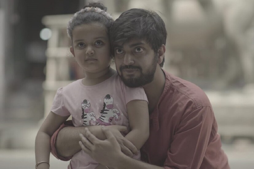 এই স্বল্প দৈর্ঘ্য সিনেমার বিশেষ আকর্ষণ অনুভব কাঞ্জিলাল এবং শ্রেয়া ভট্টাচার্যের অনবদ্য অভিনয়! একটি বিশেষ চরিত্রে শিশু শিল্পী আদ্যা ভৌমিক সকলের নজর কেড়েছে! পরিচালক ২৩ বছরের সুজয় পাল! 