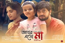 "আবার এসো মা"! বিষাদের সুরের মধ্যেই বিজয়া দশমীতে শুভেচ্ছাবার্তা মোজোটেলের "আবার এসো মা"! বিষাদের সুরের মধ্যেই বিজয়া দশমীতে শুভেচ্ছাবার্তা মোজোটেলের