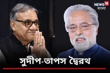 অস্বস্তিতে তৃণমূল, সুদীপ-তাপস দ্বৈরথ থামার কোনও লক্ষণ নেই