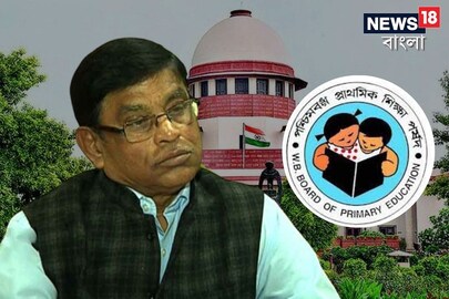 নিয়োগ দুর্নীতি মামলায় মানিক ভট্টাচার্যের ধাক্কা 