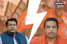 সৌমিত্রর 'বিস্ফোরক' বাণীতে পদ্মে শোরগোল! এখনও ‘চুপ’ সুকান্ত! সৌমিত্রর পাশে অনুপম সৌমিত্রর 'বিস্ফোরক' বাণীতে পদ্মে শোরগোল! এখনও ‘চুপ’ সুকান্ত! সৌমিত্রর পাশে অনুপম