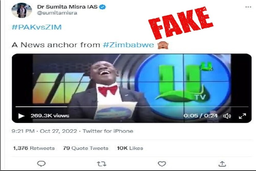 ভাইরাল ভিডিও লোককে বিভ্রান্ত করার জন্য বাজারে ভাইরাল করা হয়েছে৷ যা আসলে ভিত্তিহীণ৷ ভিডিওটি বহু পুরনো৷ যা কোনও ভাবেই  পাকিস্তান বনাম জিম্বাবোয়ে ম্যাচের দিন কোনও খবর চলাকালীন টেলিকাস্ট হয়নি৷ Photo - Collected 