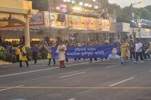 বৃষ্টির পূর্বাভাসের মধ্যেই মেতে উঠল রেড-রোড, বর্ণাঢ্য অনুষ্ঠানে জমজমাট কার্নিভাল বৃষ্টির পূর্বাভাসের মধ্যেই মেতে উঠল রেড-রোড, বর্ণাঢ্য অনুষ্ঠানে জমজমাট কার্নিভাল