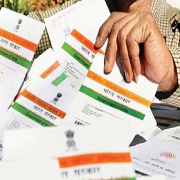 এটা করা বাধ্যতামূলক নয় - UIDAI স্পষ্ট জানিয়ে দিয়েছে এরকম করা বাধ্যতামূলক নয়, তবে এটা করে রাখলে আধার কার্ডহোল্ডারদের অনেকটাই সুবিধা হবে ৷ ইউআইডিএআই জানিয়েছে, ‘যে ব্যক্তিরা আধার দশ বছর আগে বানিয়েছেন এবং তারপর কখনও আপডেট না করিয়ে থাকলে, আধার কার্ড হোল্ডাররা নিজেদের সুবিধার্থে আধার সংক্রান্ত তথ্য আপডেট করিয়ে নিন ৷’