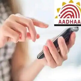 আধার কার্ডের ১০ বছর হয়ে গেলে এখুনি এই কাজটি করতে হবে,না হলে পড়বেন বড় সমস্যায়