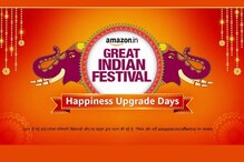 Amazon হ্যাপিনেস আপগ্রেড ডেজ সেল, ২০ হাজারেরও কমে মিলছে ৫জি ফোন Amazon হ্যাপিনেস আপগ্রেড ডেজ সেল, ২০ হাজারেরও কমে মিলছে ৫জি ফোন