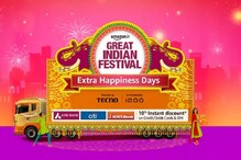 Amazon Great Indian Festival Sale:কোন কোন ফোনে মিলছে ৫০ শতাংশ ছাড়, জেনে নিন Amazon Great Indian Festival Sale:কোন কোন ফোনে মিলছে ৫০ শতাংশ ছাড়, জেনে নিন