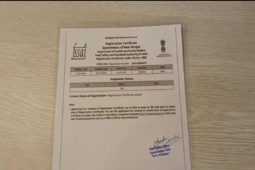 খাদ্য সুরক্ষা দফতর উদ্যোগ নিয়ে বিভিন্ন মন্দিরের ভোগ স্বাস্থ্যসম্মত কিনা তা খতিয়ে দেখছেন। বর্গভীমা মন্দিরে আমিষ ভোগের স্বাদ পেতে প্রতিদিনই লাইন দিয়ে টিকিট কেটে ভোগ গ্রহন করে জেলা সহ জেলার বাইরে থেকে আসা শতাধিক মানুষ।
