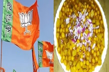 প্যান্ডেলে ঢুকলেই মিলছে ঘুগনি-মুড়ি-চা, দুর্গাপুজোয় নতুন 'স্ট্র্যাটেজি' বিজেপি-র প্যান্ডেলে ঢুকলেই মিলছে ঘুগনি-মুড়ি-চা, দুর্গাপুজোয় নতুন 'স্ট্র্যাটেজি' বিজেপি-র