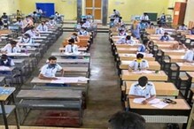 মাতৃভাষায় দেওয়া যাবে চাকরির পরীক্ষা! দেশের 'এই' রাজ্যে বিরাট সিদ্ধান্ত মাতৃভাষায় দেওয়া যাবে চাকরির পরীক্ষা! দেশের 'এই' রাজ্যে বিরাট সিদ্ধান্ত