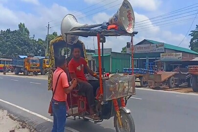 ফাইল ছবি