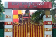 আগে পরে কিছু নেই, শুধু East Bengal Fc! ষষ্ঠীতে সমর্থকদের বড় উপহার ইস্টবেঙ্গলের আগে পরে কিছু নেই, শুধু East Bengal Fc! ষষ্ঠীতে সমর্থকদের বড় উপহার ইস্টবেঙ্গলের