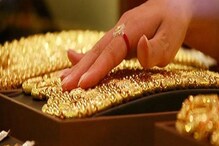 Gold Rate: গতকালের পরে আজও মহাধামাকা! কলকাতায় সোনার দামে ফের পতন, আরও আকর্ষণীয় Gold Rate: গতকালের পরে আজও মহাধামাকা! কলকাতায় সোনার দামে ফের পতন, আরও আকর্ষণীয়
