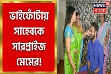 ভাই সাহেবকে ফোঁটা দিতে বেঙ্গালুরু থেকে উড়ে এলেন সুনীল ছেত্রীর ঘরনি