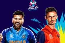 নেদারল্যান্ডের বিরুদ্ধে টস জিতে ব্যাটিংয়ের সিদ্ধান্ত ভারতের নেদারল্যান্ডের বিরুদ্ধে টস জিতে ব্যাটিংয়ের সিদ্ধান্ত ভারতের