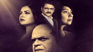 ধীরে ধীরে প্রকাশ পাচ্ছে 'ইন্সপেক্টর নলিনীকান্ত'-এর রূপ, সামনে এল দ্বিতীয় পোস্টার ধীরে ধীরে প্রকাশ পাচ্ছে 'ইন্সপেক্টর নলিনীকান্ত'-এর রূপ, সামনে এল দ্বিতীয় পোস্টার