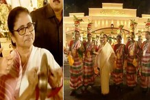 টানা সাড়ে চার ঘণ্টা, কার্নিভালে চমক দিলেন স্বয়ং মমতা বন্দ্যোপাধ্যায় টানা সাড়ে চার ঘণ্টা, কার্নিভালে চমক দিলেন স্বয়ং মমতা বন্দ্যোপাধ্যায়