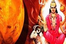 গোচর মঙ্গলময়! মঙ্গলের রাশি পরিবর্তনে ধনবর্ষা হতে চলেছে এই চার রাশির ভাগ্যে
