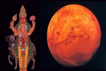 মঙ্গল গোচর ২০২২; গ্রহের অবস্থান বদলে সৌভাগ্য আসছে এই রাশির জাতকের জীবনে