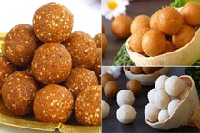 হাত ঘুরিয়ে নাড়ু বানানোর সময় নেই, লক্ষ্মীপুজোয় ভরসা প্যাকেটের নাড়ু, দাম কত? জান