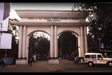 নাকে টিউমার, ক্যান্সার আক্রান্ত মহিলা পাচ্ছেন নতুন নাক, ফের কামাল এসএসকেএম-এর নাকে টিউমার, ক্যান্সার আক্রান্ত মহিলা পাচ্ছেন নতুন নাক, ফের কামাল এসএসকেএম-এর