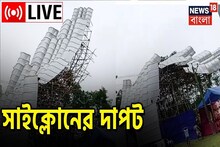 Cyclone Sitrang এর দাপটে হুড়মুড়িয়ে ভেঙে পড়ল একাধিক পুজো মণ্ডপ, রইল ভিডিও