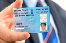 আপনার প্যান নম্বরের অপব্যবহার হচ্ছে না তো ? এই ভাবে চেক করে নিন
