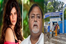 পার্থ-অর্পিতা জেলে, এবার তাই মথুরাবাটির পুজো কাটল দারুণভাবে! কারণ ভারী অদ্ভূত পার্থ-অর্পিতা জেলে, এবার তাই মথুরাবাটির পুজো কাটল দারুণভাবে! কারণ ভারী অদ্ভূত