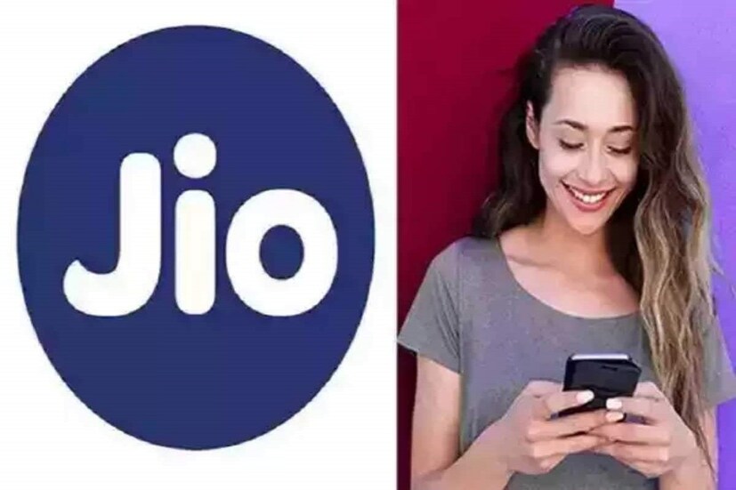 ফের ধামাকা রিচার্জ প্ল্যান নিয়ে বাজারে রিলায়েন্সের জিও ৷ মাত্র ৭৫ টাকার প্ল্যানে সারাদিন সারারাত কথা বলতে পারবেন ৷ এই প্ল্যানের বৈধ্যতা ২৩ দিনের ৷ প্রতীকী ছবি ৷
