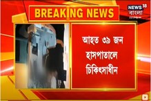 মধ্যপ্রদেশে মর্মান্তিক দুর্ঘটনা, পথ দুর্ঘটনায় মৃত ১৫ মধ্যপ্রদেশে মর্মান্তিক দুর্ঘটনা, পথ দুর্ঘটনায় মৃত ১৫