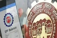 পিএফ অ্যাকাউন্টে নমিনি নেই! সাবধান, ঘোর সমস্যায় পড়তে চলেছে পরিবার পিএফ অ্যাকাউন্টে নমিনি নেই! সাবধান, ঘোর সমস্যায় পড়তে চলেছে পরিবার