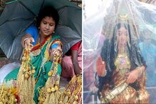 বাংলায় সেই দুর্যোগের ঘনঘটা, লক্ষ্মীপুজোতেও ঝেঁপে বৃষ্টি! বড় পূর্বাভাস হাওয়া অফিসের বাংলায় সেই দুর্যোগের ঘনঘটা, লক্ষ্মীপুজোতেও ঝেঁপে বৃষ্টি! বড় পূর্বাভাস হাওয়া অফিসের