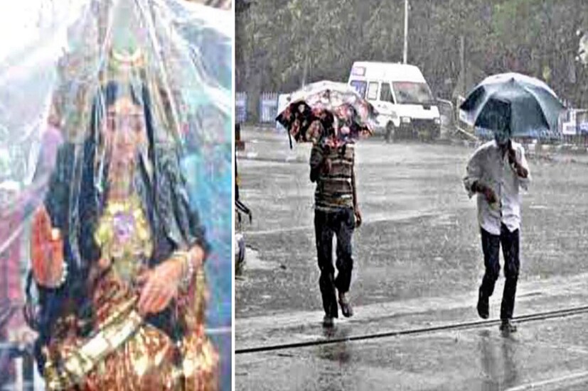 রবিবার সকাল থেকে কলকাতায় রোদ ঝলমলে আকাশ দেখা গেলেও বেলা গড়ানোর সঙ্গে সঙ্গেই বৃষ্টির পূর্বাভাস দিয়েছে আলিপুর আবহাওয়া দফতর। লক্ষ্মীপুজোয় ভিজবে দক্ষিণবঙ্গ। দুর্যোগ ঘনাবে উত্তরবঙ্গেও। 