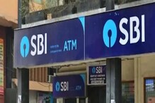 SBI গ্রাহকদের জন্য বড় ধাক্কা! বাড়ি ও গাড়ির লোনের জন্য দিতে হবে বেশি টাকা SBI গ্রাহকদের জন্য বড় ধাক্কা! বাড়ি ও গাড়ির লোনের জন্য দিতে হবে বেশি টাকা