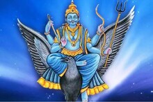 শনির গোচরের ব্যাপক প্রভাব; ভাগ্য খুলতে চলেছে এই সব রাশির, জেনে নিন