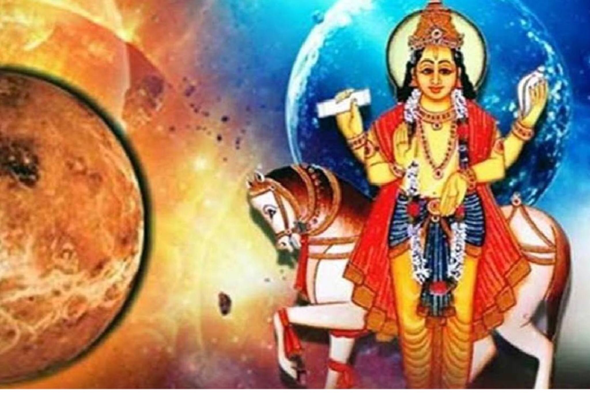 অর্থ থেকে দাম্পত্য, সবেতেই সমৃদ্ধি! গ্রহের অবস্থানে শুক্র ঠিক জায়গায় আছে কি?