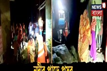 ঝড়ের জেরে হাসপাতালে যেতে পারেননি অন্তঃসত্বা, জঙ্গলেই জন্ম নিল ছোট অরণ্য