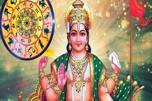আগামী বেশ কয়েক দিন সূর্যের কৃপায় মহা উন্নতি যোগ, জেনে নিন কী ঘটতে চলেছে ভাগ্যে
