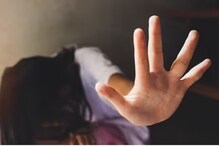 সোশ্যাল মিডিয়ায় আলাপ হয়ে বিপত্তি, তরুণীকে 'গণধর্ষণ' ৩ চিকিৎসকের সোশ্যাল মিডিয়ায় আলাপ হয়ে বিপত্তি, তরুণীকে 'গণধর্ষণ' ৩ চিকিৎসকের