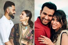 ভারত-পাকিস্তান ম্যাচে হবে সুন্দরীদের ভিড়! এই ক্রিকেটারদের স্ত্রীরা রোববার থাকব ভারত-পাকিস্তান ম্যাচে হবে সুন্দরীদের ভিড়! এই ক্রিকেটারদের স্ত্রীরা রোববার থাকব