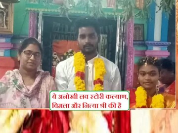 প্রেমিক বিয়ে করেছেন তো কী হয়েছে! স্ত্রী-র কাছে গিয়ে তাঁকে বিয়ে করার আবদার রাখলেন মহিলা! তার পর…